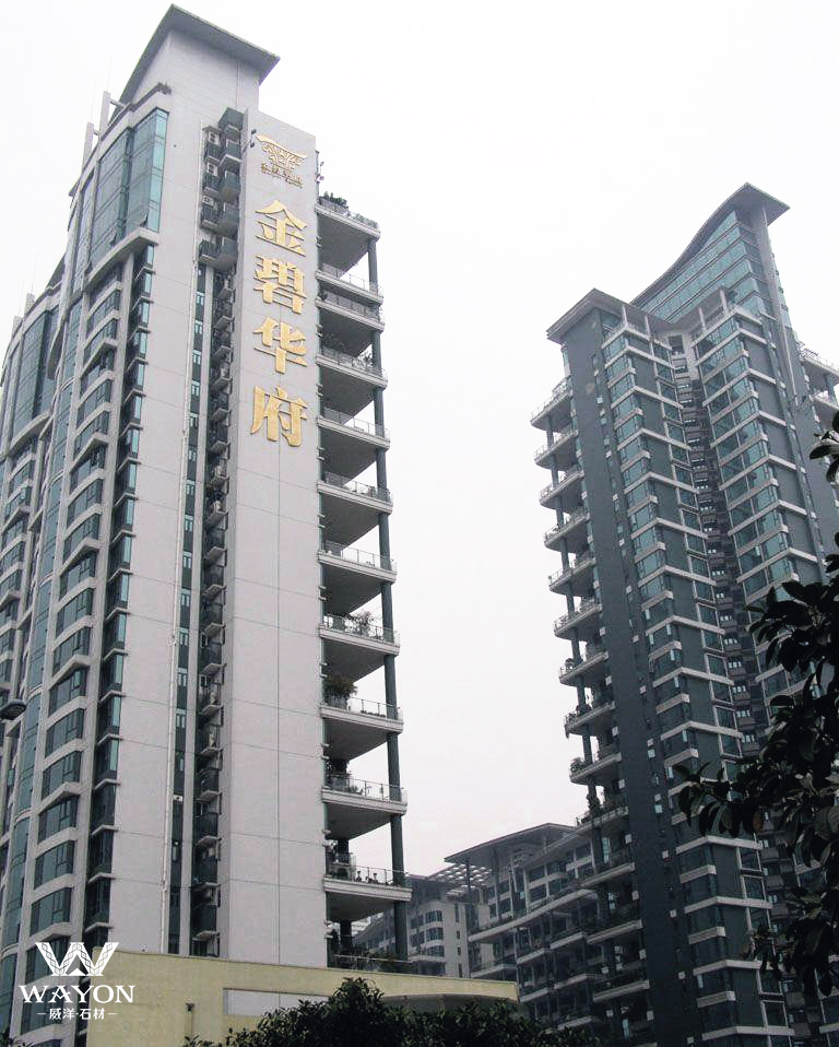 Parque Jinbihuafu de Guangzhou