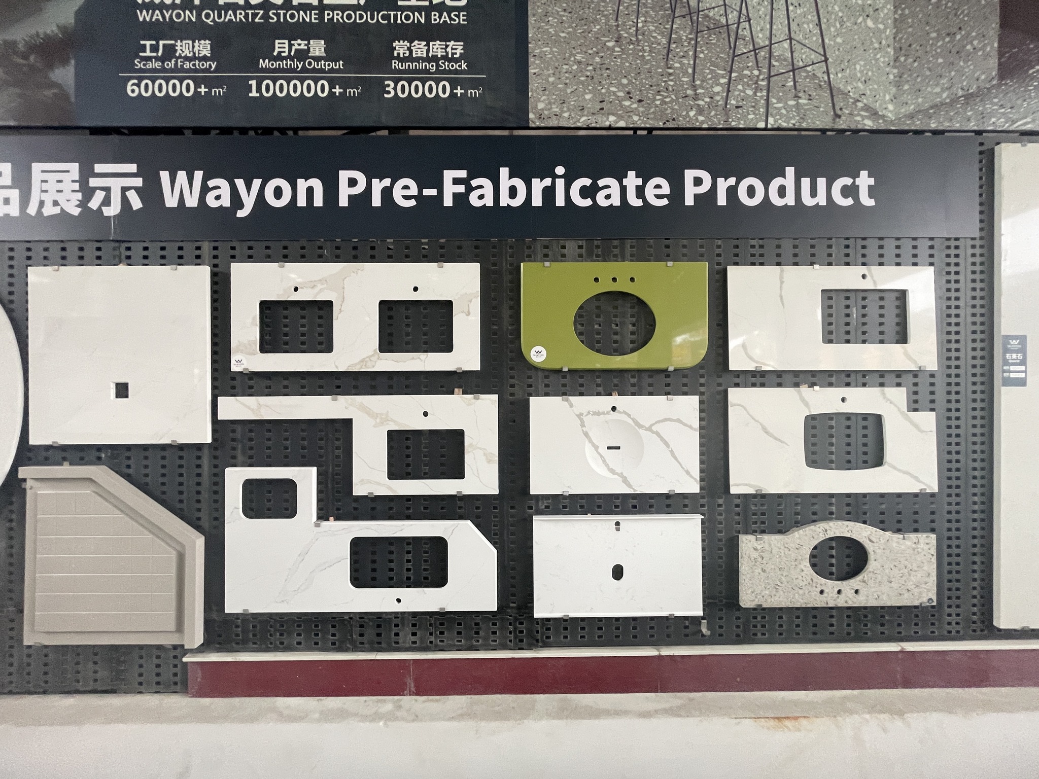 Piedra Wayon | Producto prefabricado de cuarzo Wayon