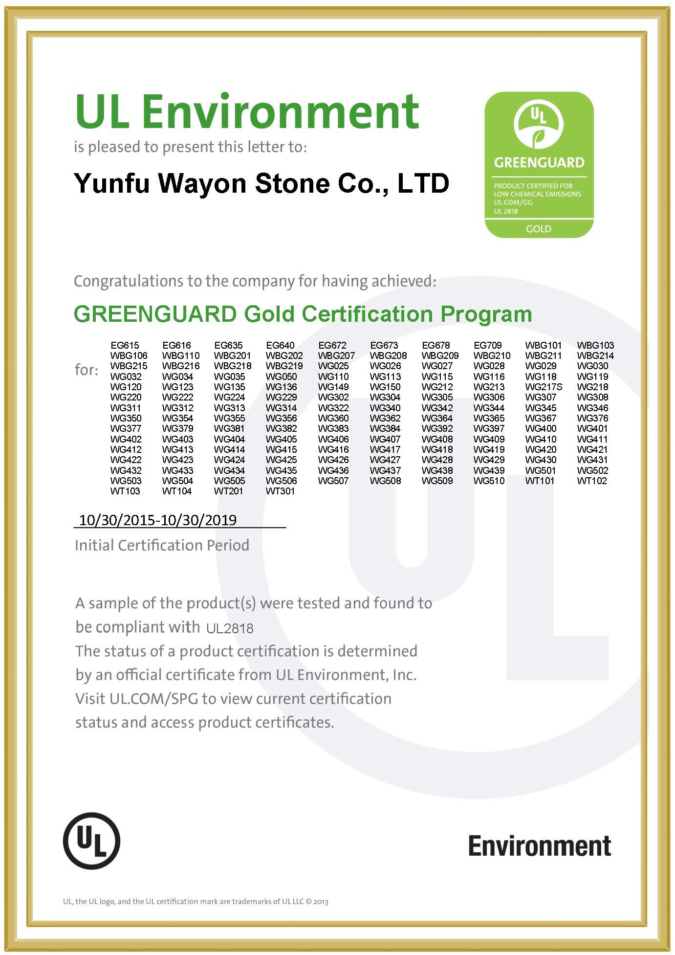 Wayon Stone obtuvo la certificación de medalla de oro GREENGUARD, destacando la calidad de la protección del medio ambiente.