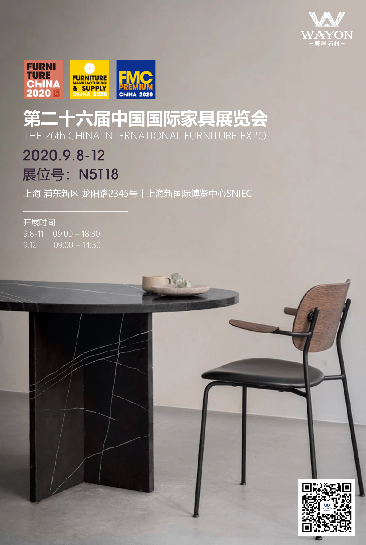 26.ª Feria Internacional del Mueble de China | Wayon Stone