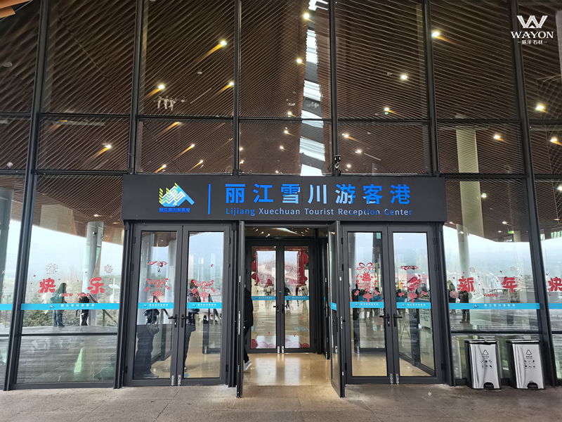 Proyecto de suelo de terrazo del centro turístico de la montaña nevada Yulong de Lijiang