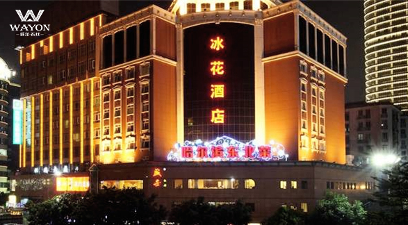 Hotel Flor de Hielo de Guangzhou