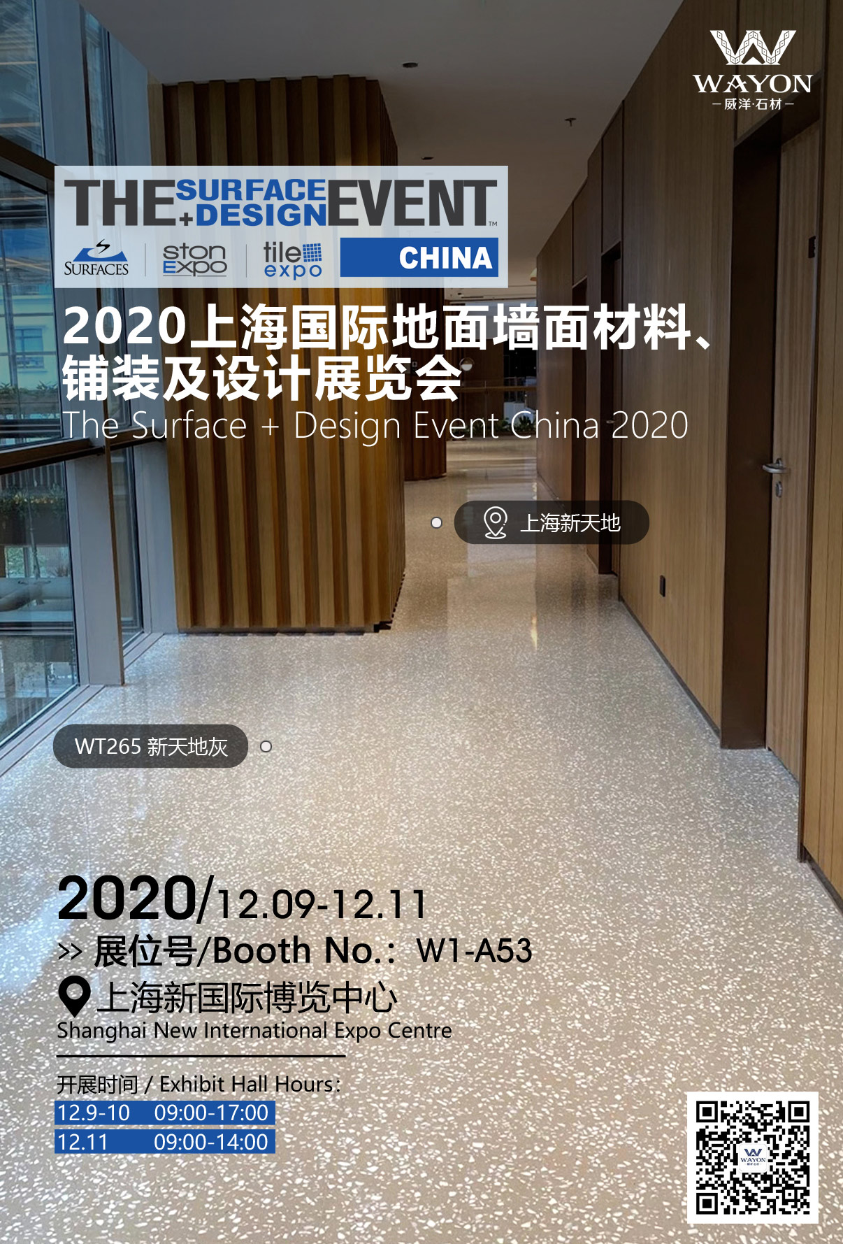 Evento Surface+Design China 2020 | Wayon Stone