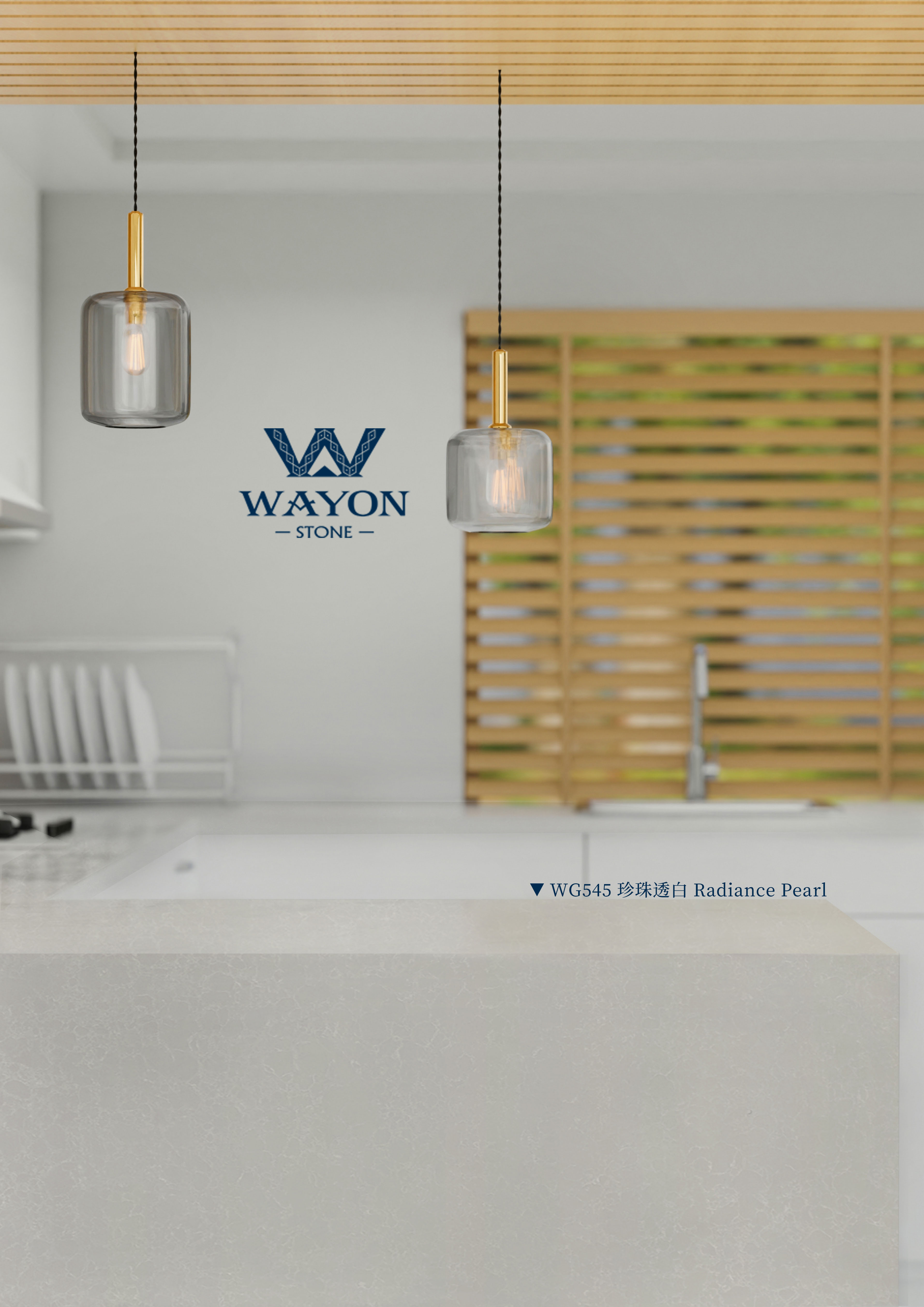 WG545 Perla radiante