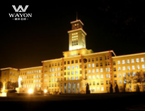 Plaza Datong