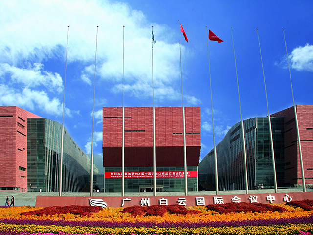 Centro de Convenciones Internacional de Baiyun