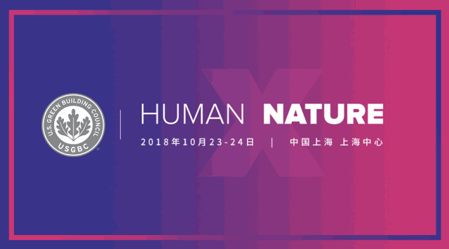 Wayon Stone | Focus丨Wayon fue invitado a participar en la 2.ª Cumbre de Construcción Ecológica de China