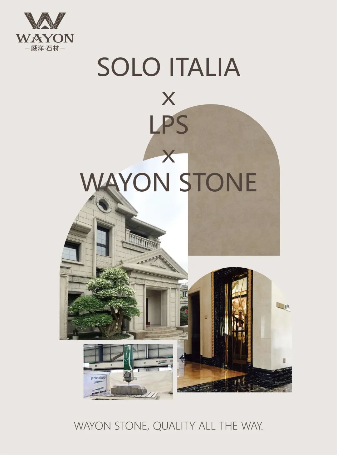 WAYON QUARTZ STONE x LPS colabora en el Festival Internacional de Bienes Raíces de Alta Gama de Shanghái