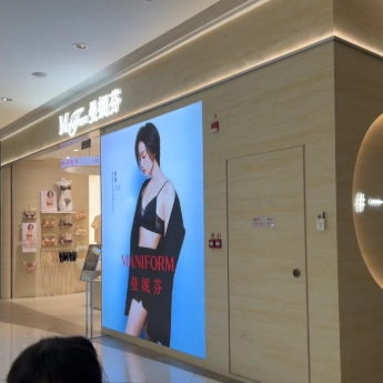 Pared de una tienda de ropa en un centro comercial. Casos WAYON.