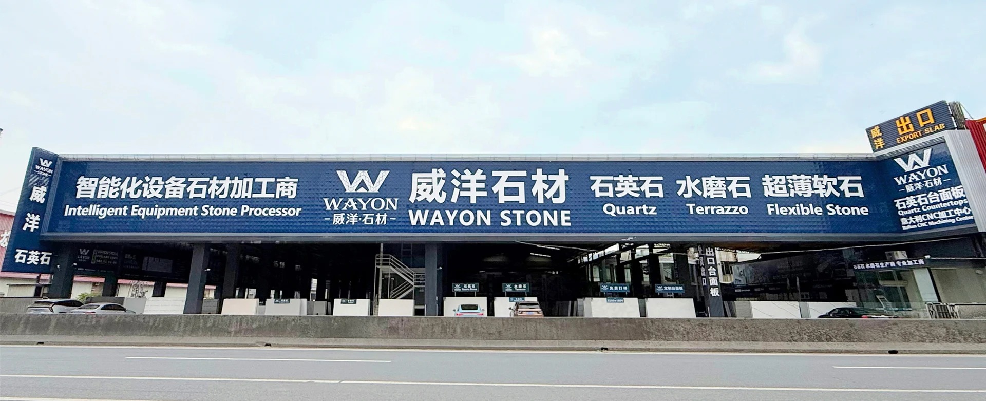 YUNFU WAYON-FABRICANTE DE PIEDRA