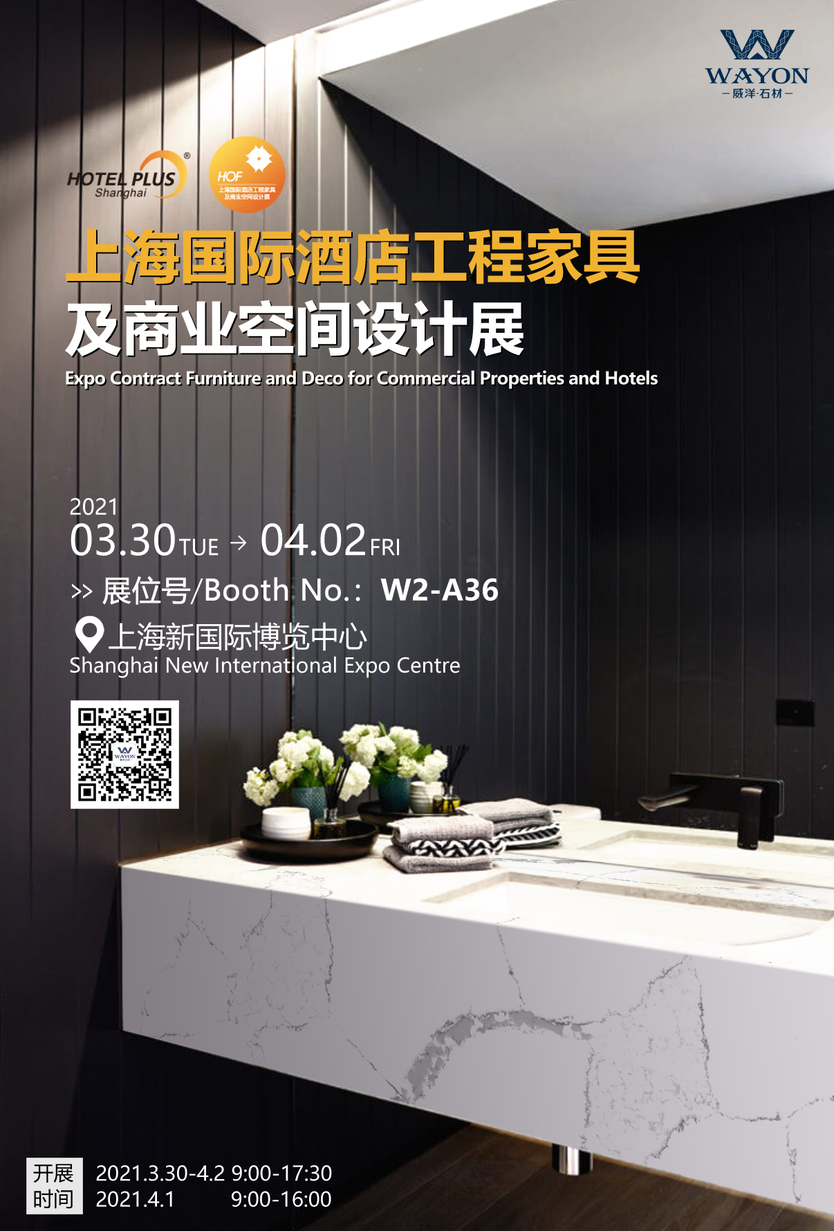 Exposición Internacional de Diseño de Mobiliario, Ingeniería Hotelera y Espacios Comerciales de Shanghái | WAYON STONE