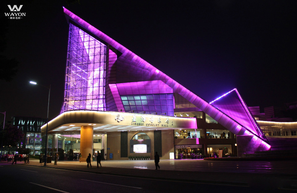 Sala de conciertos de Xinghai