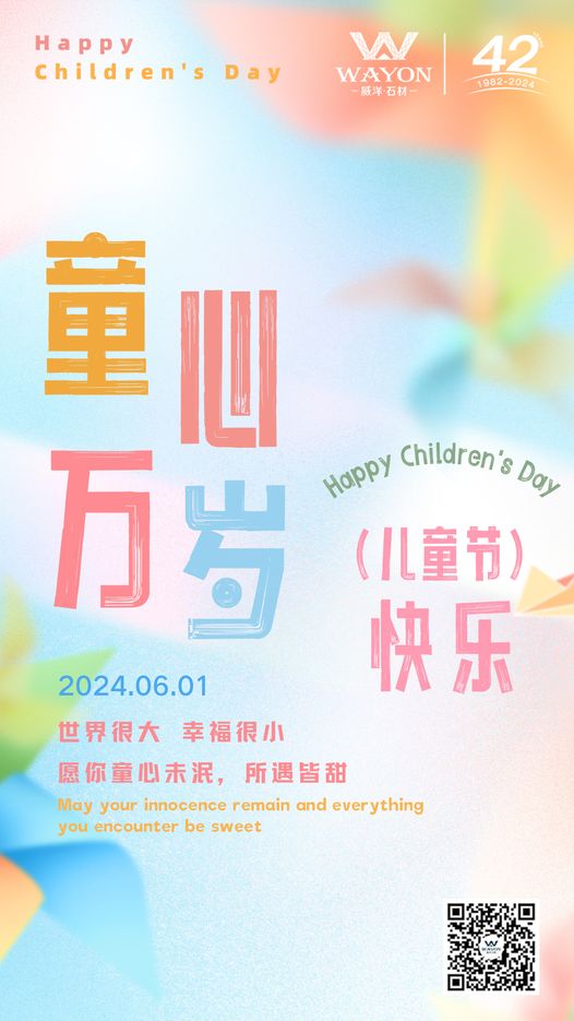 ¡Feliz Día Internacional del Niño! Wayon Stone