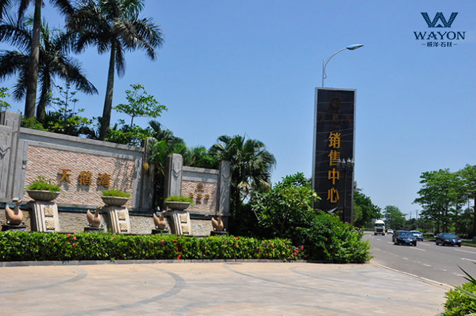 Bahía del cisne blanco de Haikou