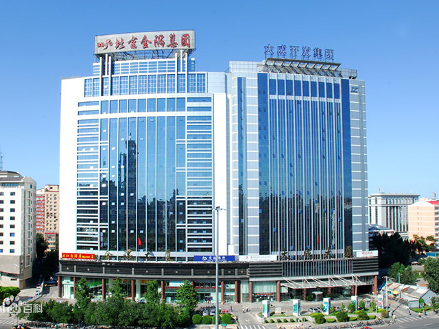 Mansiones Dacheng en Pekín