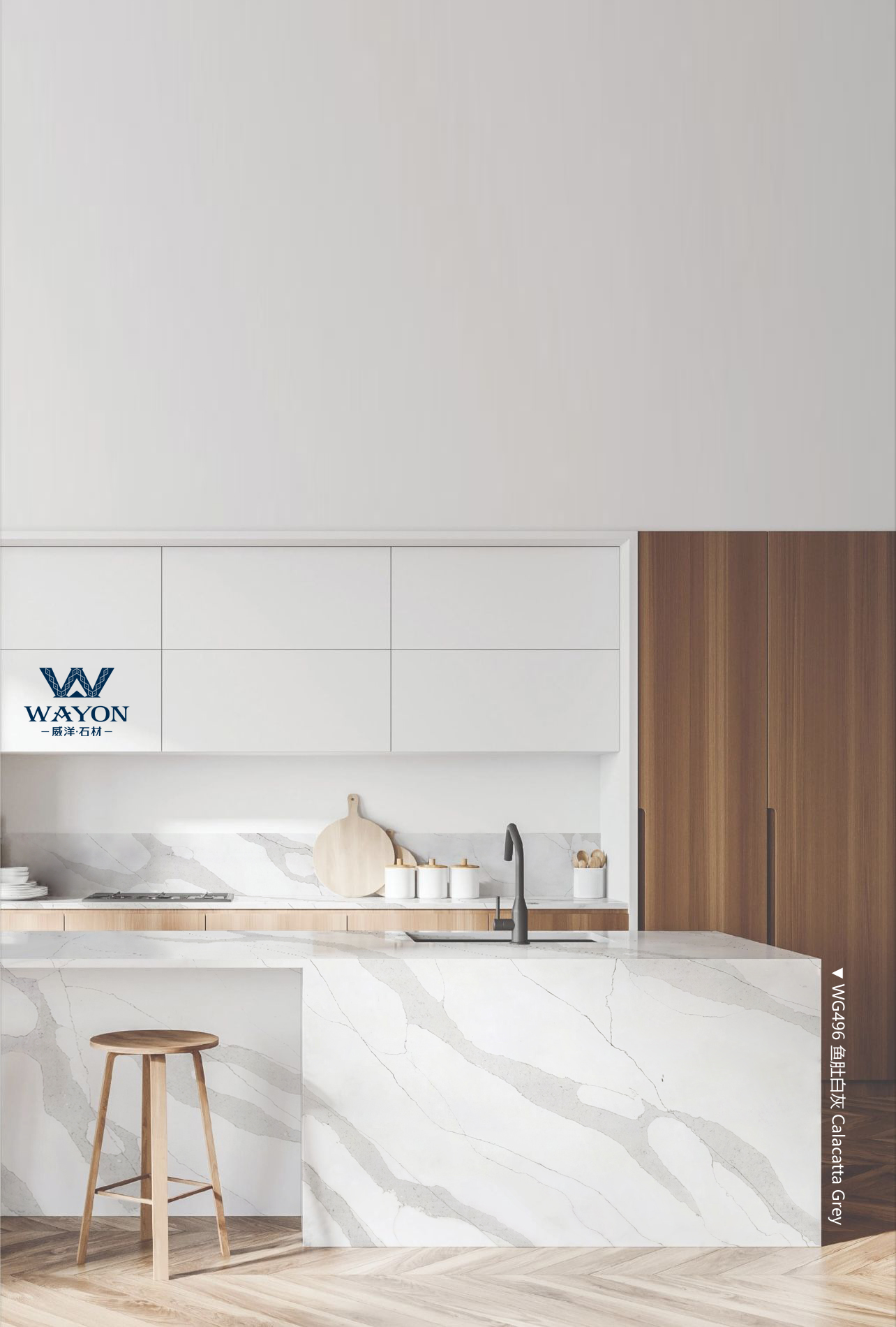 WG496 Gris Calacatta
