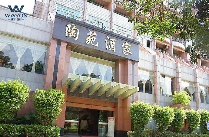Restaurante Tao Yuan en Two Sand Island