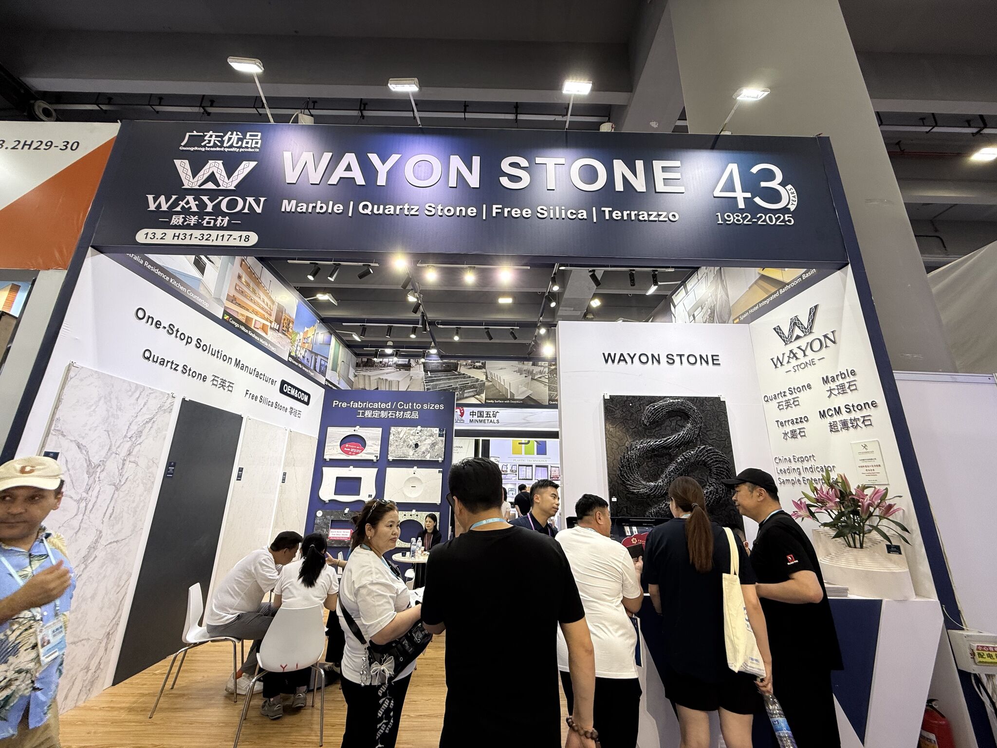 Piedra de Wayon | La 137.ª Feria de Cantón