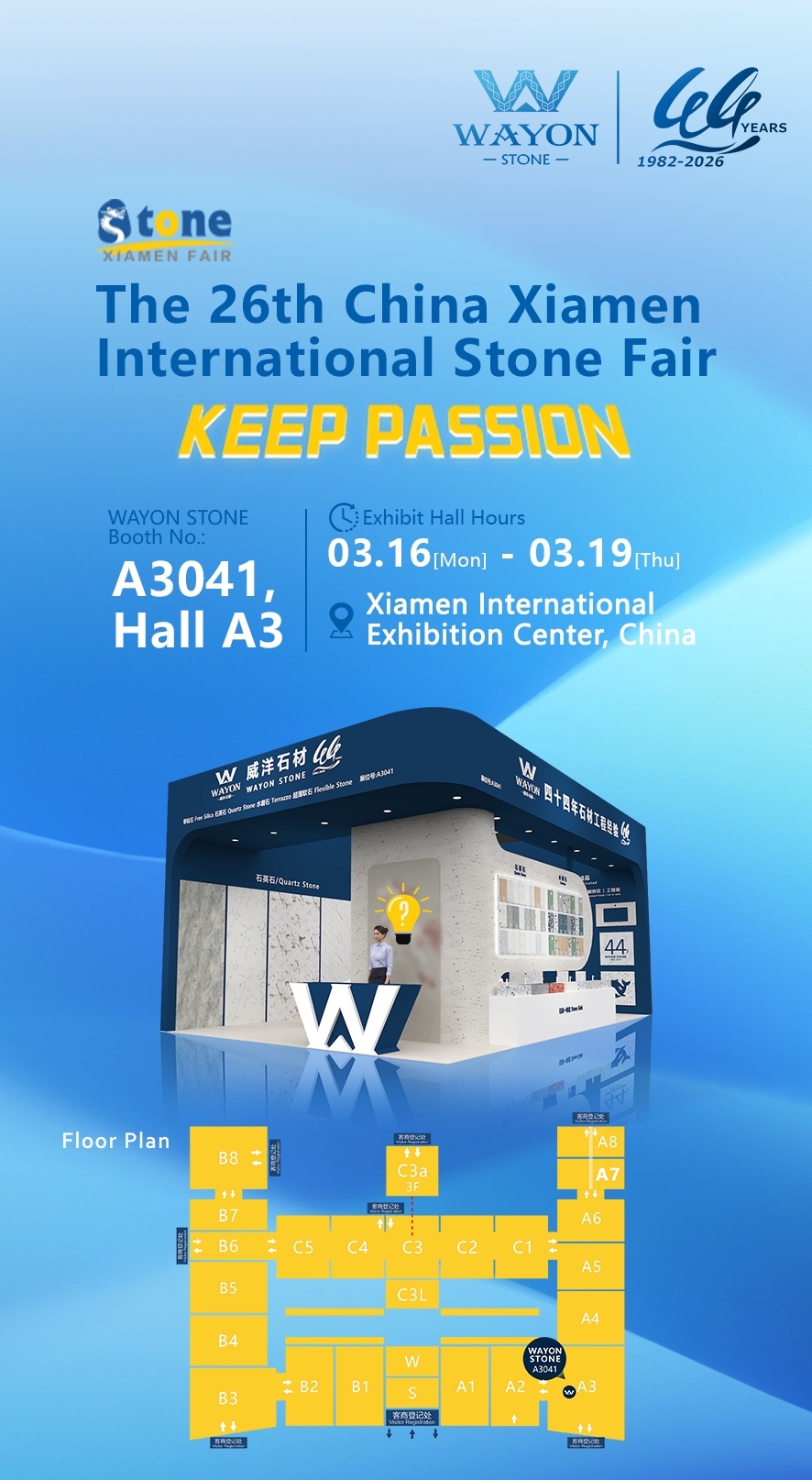 Wayon Stone: 26.ª Feria Internacional de Piedras de Xiamen, China, 2026